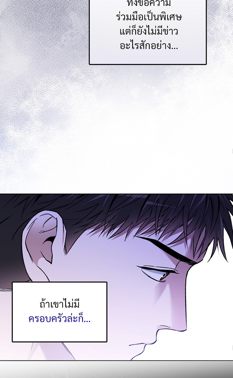 หน้า 73